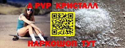 гашишное масло Комсомольск-на-Амуре