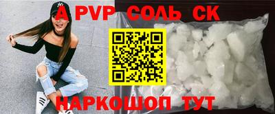гашишное масло Комсомольск-на-Амуре