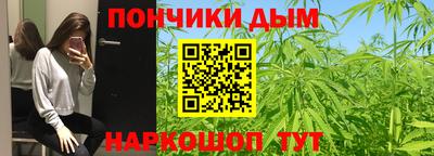гашишное масло Комсомольск-на-Амуре