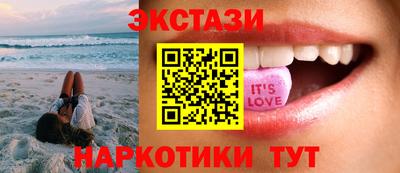 гашишное масло Комсомольск-на-Амуре