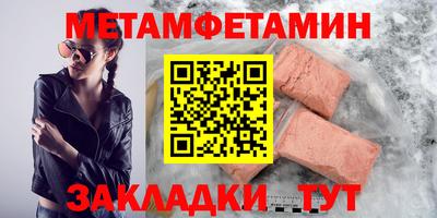 герыч Конаково