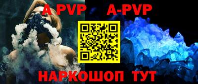 герыч Конаково