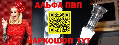 герыч Конаково