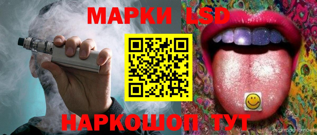 LSD-25 экстази ecstasy Киров