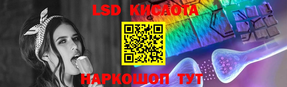 Лсд 25 экстази  Вход с VPN  Киров  ЛСД экстази кислота  Лсд 25 экстази кислота 