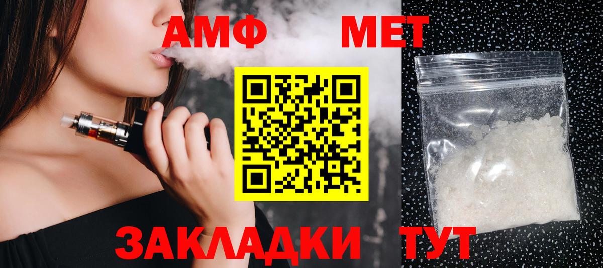 Метамфетамин Декстрометамфетамин 99.9% Киров