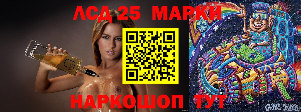 БУТИРАТ Киров