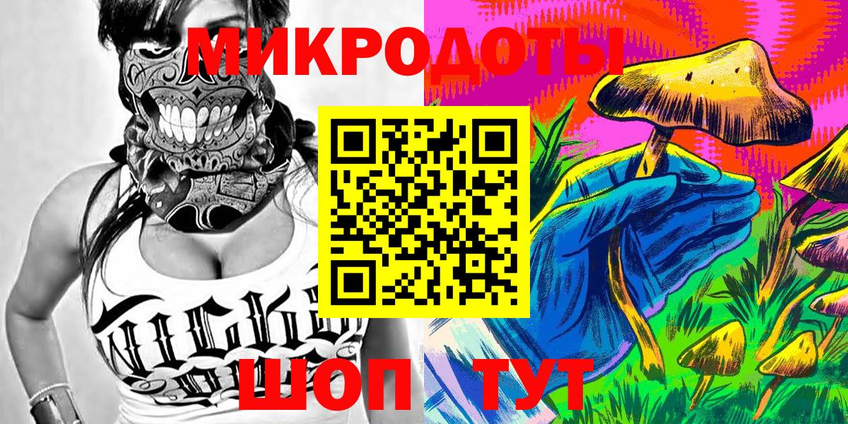 Псилоцибиновые грибы MAGIC MUSHROOMS Киров