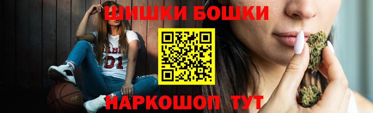 Марихуана Bruce Banner  Вход с VPN  Конопля тримм  Киров  Шишки марихуана MAZAR 